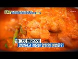 알을 ‘이것’에 재운다? 차원이 다른 알탕 맛 탄생! [만물상 280회] 20190208