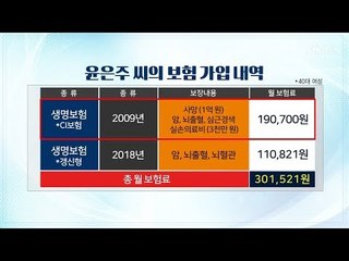 보험의 재구성_ 베이커리 편 [보험 사용설명서] 9회 20190130
