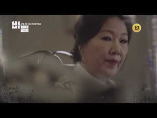 TV조선 특별기획드라마_바벨 3회 예고