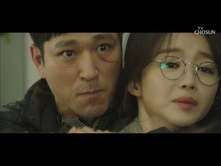 119 불러!! 인질로 잡힌 장희진을 구한 박시후 [바벨 2회] 20190202