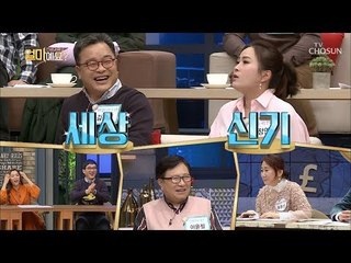 태어나자마자 김종원 아들 인증?! 남편과 똑~ 닮은 아들 [얼마예요] 73회 20190211