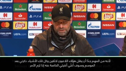 كرة قدم: دوري أبطال أوروبا: لياقة ماني البدنيّة قد تستمرّ طويلًا- كلوب