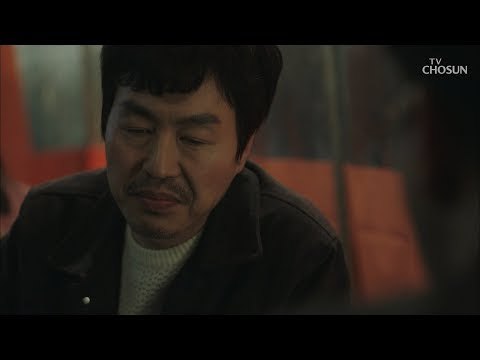 사건 은폐하려는 박시후? 답답한 형사 팀장 취중 진담? [바벨 11회] 20190309