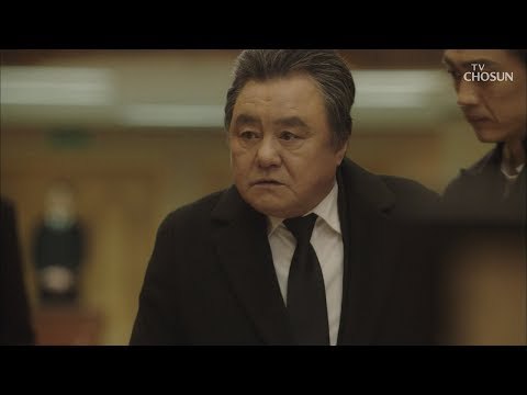 김지훈 장례식장에 태회장 등장! “무슨 자격으로 거산을 이끌어가” [바벨 9회] 20190224