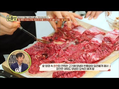 충격비법 등장! ‘팥 양갱’으로 고기를 숙성?! [만물상 281회] 20190215