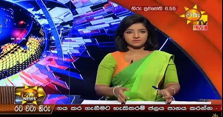 Hiru 7 O' Clock Sinhala News - 14th March 2019