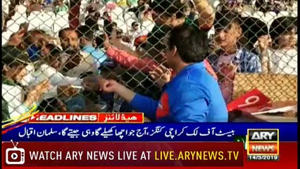 Headlines | ARYNews | 1900 | 14 March 2019