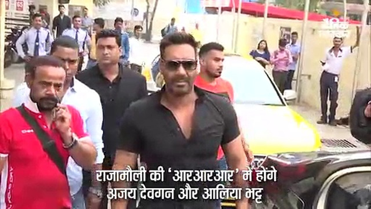 राजामौली की फिल्म में दिखेंगे आलिया भट्ट-अजय देवगन