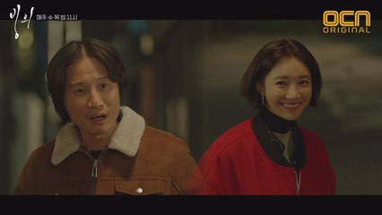 (술 친구♥) 우울한 송새벽, 고준희 찾아가 "한 잔 뽀갭시다!"