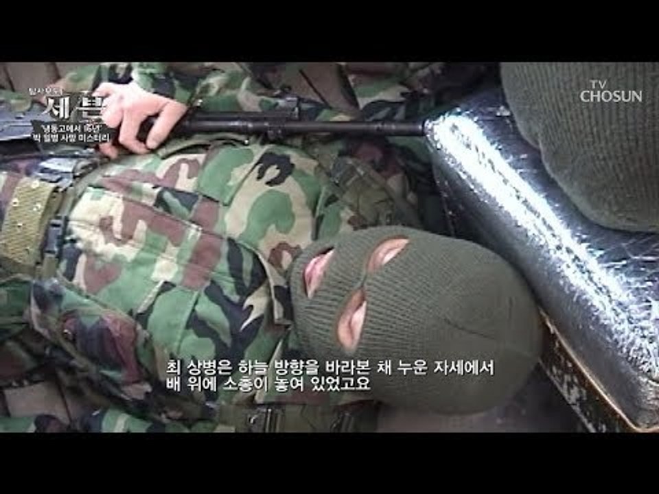현장 검증 영상 공개! 박 일병 사망 사건 상황 재연 현장!  [탐사보도 세븐 58회] 20190215
