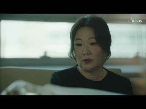 “그 놈도 못 보게 될 거야” 복수로 가득 찬 김해숙! [바벨 6회] 20190216