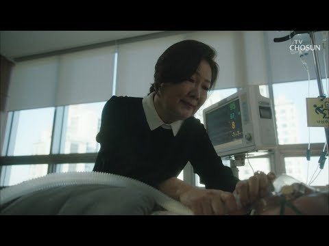 김종구 호스 빼는 김해숙?! 병실에 장신영 등장! [바벨 6회] 20190216