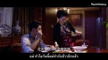 Advance Bravely EP03 - Thaisub