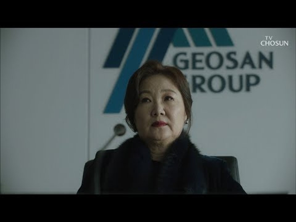 불확실한 미래 태회장(?)을 제거한다는 김해숙? [바벨 8회] 20190223