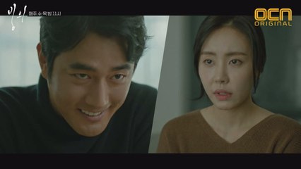 조한선, 아내 향해 "내가 진짜 살인범일까 의심 돼?" #소름♨