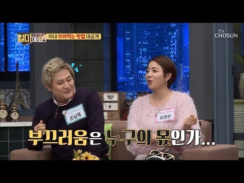 내 남편은 병원 최고의 고객? #링거투혼 #열정남 [얼마예요] 74회 20190218