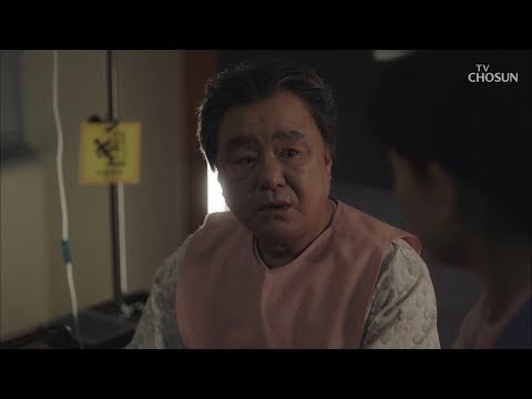 “민호도 와서 같이 먹자고 해” 태회장의 의미심장한 말! [바벨 9회] 20190224