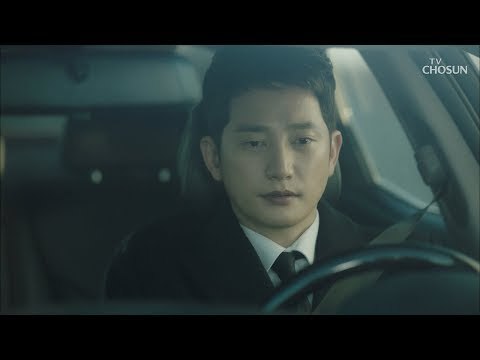 장희진이 용의자? 통화내역서 보고 묵묵부답인 박시후! [바벨 9회] 20190224