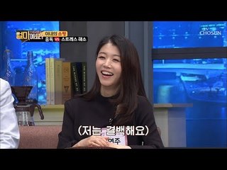 쇼핑 입덧(?)중인 장재영 아내! 임신 후 더 심해진 쇼핑 횟수! [얼마예요] 75회 20190225
