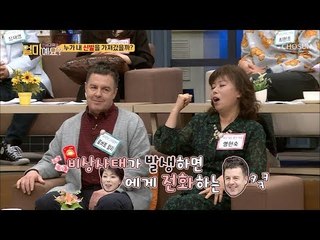 신발이 뒤바뀐 할리가 가장 먼저 한 일은?! [얼마예요] 75회 20190225