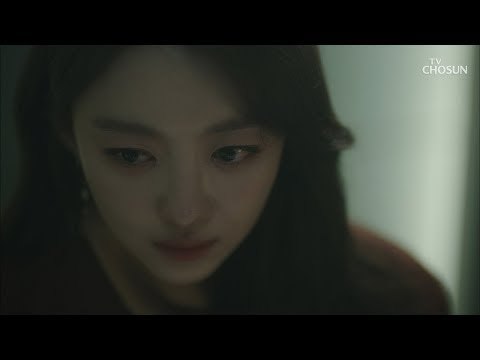 “당신을 사랑한 적 없어요” 잔인하게 말하는 장희진! [바벨 11회] 20190309