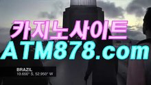 シ정선카지노 【【TTS332、COM】】