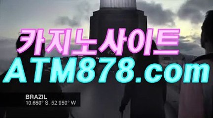 エ바카라사이트 ≪STK424。coM≫