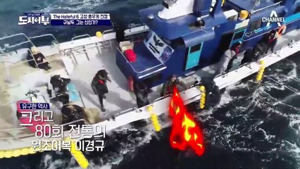 역전의 신 이경규 '대구 풍년' 1타 5대구로 용왕의 아들 입증