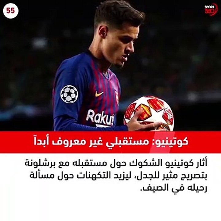 نشرة أخبار سبورت 360