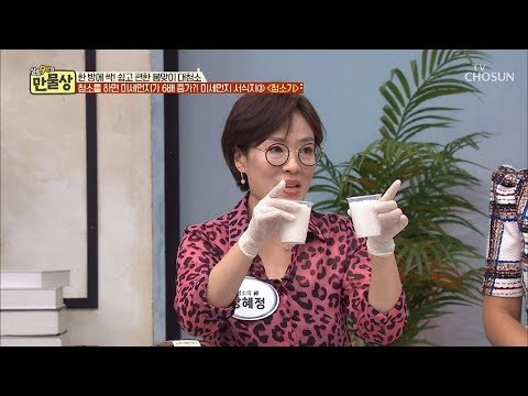 ‘이것’만 있으면 3분 안에 호스 청소 할 수 있다? [만물상 283회] 20190301