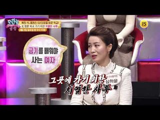 북한 1% 클래스, 내 인생을 바꾼 학교_모란봉 클럽 177회 예고