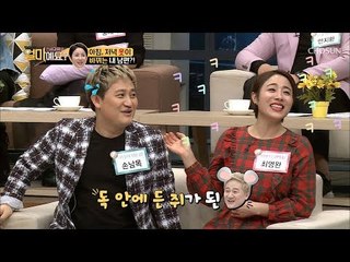 내 남편은 두 집 살림 중? 미심쩍은 행동들! [얼마예요] 76회 20190304