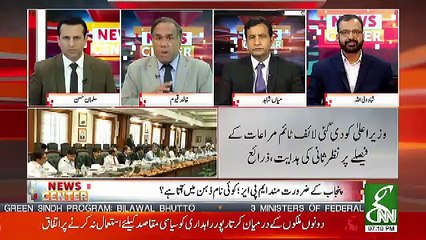 News Center – 14th March 2019