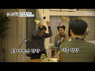 꿀렁 꿀렁~ 환상의 짝꿍 사돈관계! #냄비 뚜껑#천안 춤신춤왕! [아내의 맛] 37회 20190305
