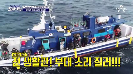 낚시 신병 2AM 정진운 대구 연타석 행진♪ (부대 소리 질러!!)