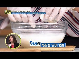 단돈 천 원이면 패딩 얼룩제거! 강지우 표 세탁세제 비법은? [만물상 283회] 20190301