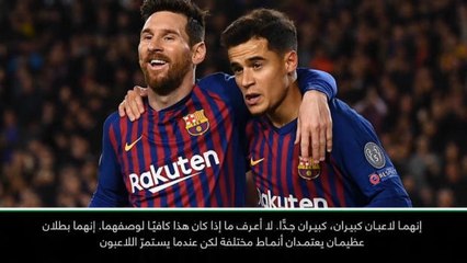 لقطة: كرة قدم: ميسي ورونالدو يواصلان القيام بأشياء مميّزة- جينيسيو