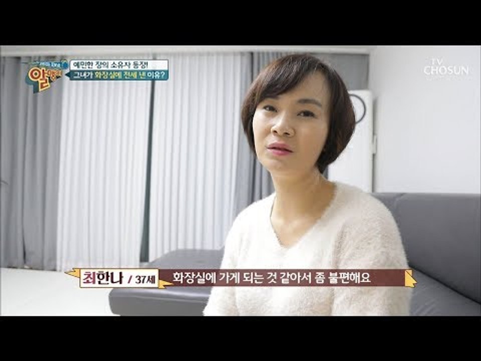 예민한 장의 소유자! 그녀가 화장실에 전세 낸 이유? [알맹이] 11회 20190303