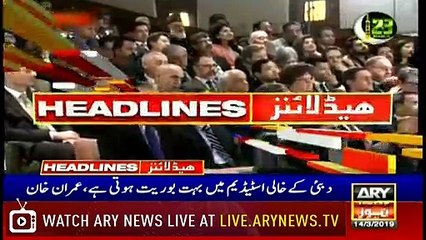 Headlines | ARYNews | 2000 | 14 March 2019