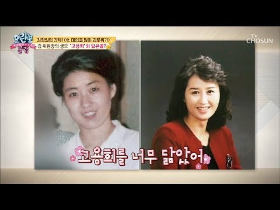 미인은 괴로워~ 김 위원장 생모 닮을 꼴 그녀의 고충! [모란봉 클럽] 178회 20...
