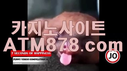 맥스카지노추천か≤T T S 3 3 2。COM≥맥스카지노추천