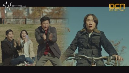 송새벽 솔로 탈출 프로젝트 ★자전거 입문 교육★ (ft.형사패밀리)