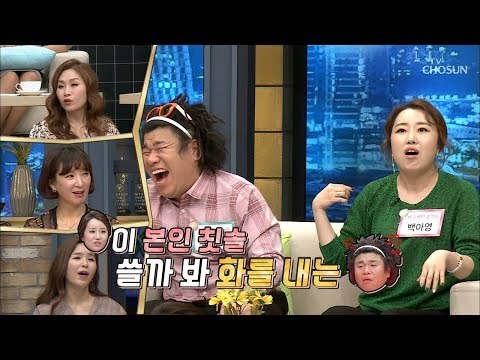 오정태가 청결을 논해?! 격이 다른 위생관념! [얼마예요] 77회 20190311