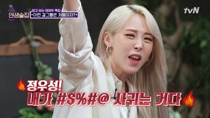 마마무 레전설 무대의 비하인드, 갑분싸될뻔…?