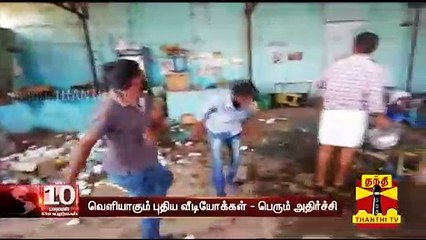 அ.தி.மு.க-வில் இருந்து நீக்கப்பட்ட பார் நாகராஜின் புதிய வீடியோக்கள் - பெரும் அதிர்ச்சி | Thanthi TV