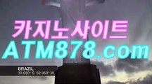 온라인바카라게임”▶▶STK424。c Ｏ m◀◀㎘온라인바카라게임