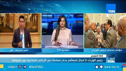 تغطية خاصة لـ TeN عن زيارة رئيس الوزراء للمنطقة الاقتصادية بالعين السخنة