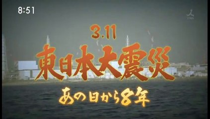 サンデーモーニング 「震災特番」20190310