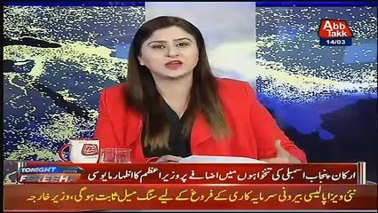 Tonight With Fareeha – 14th March 2019
