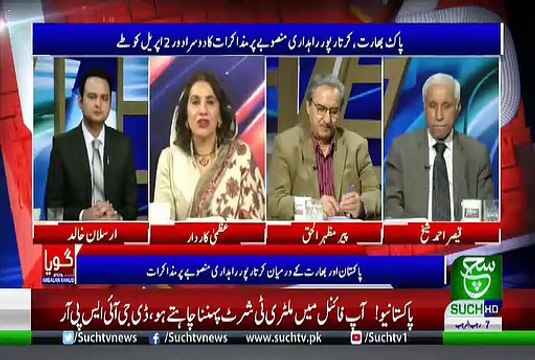GOYA with Arslan Khalid – 14th March 2019